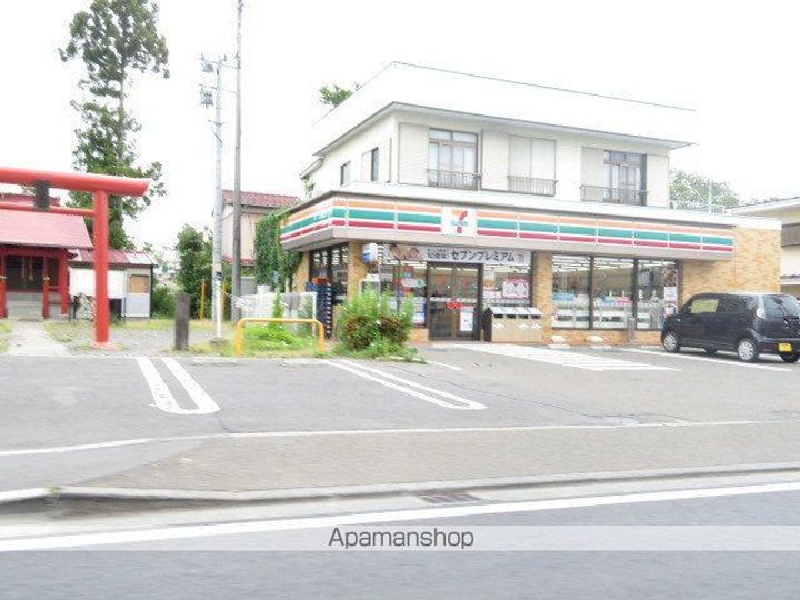 パレス緑ヶ丘103の周辺