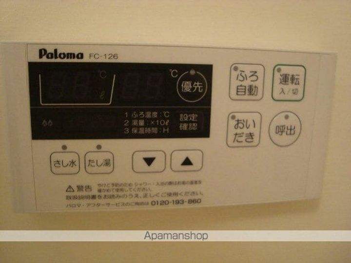 グラデヴォーレ202のその他画像