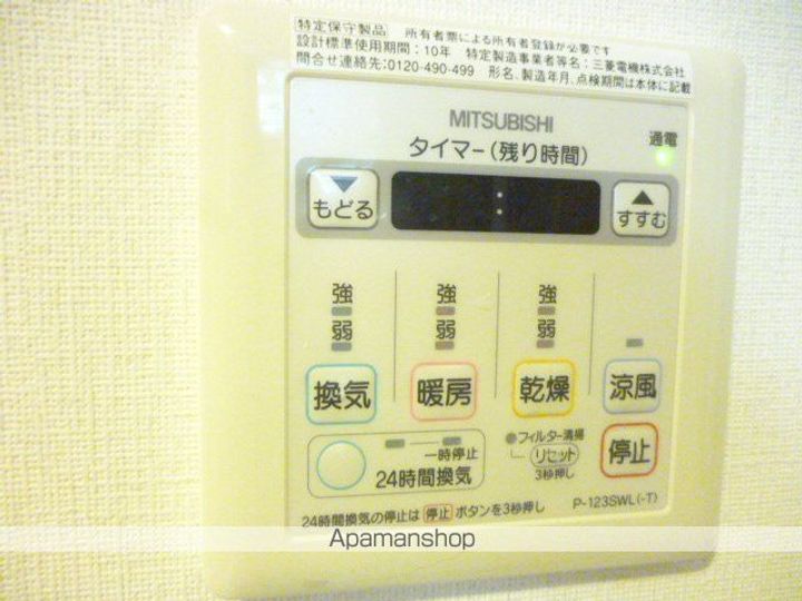 岡山県岡山市北区田町2丁目の賃貸マンションのその他画像