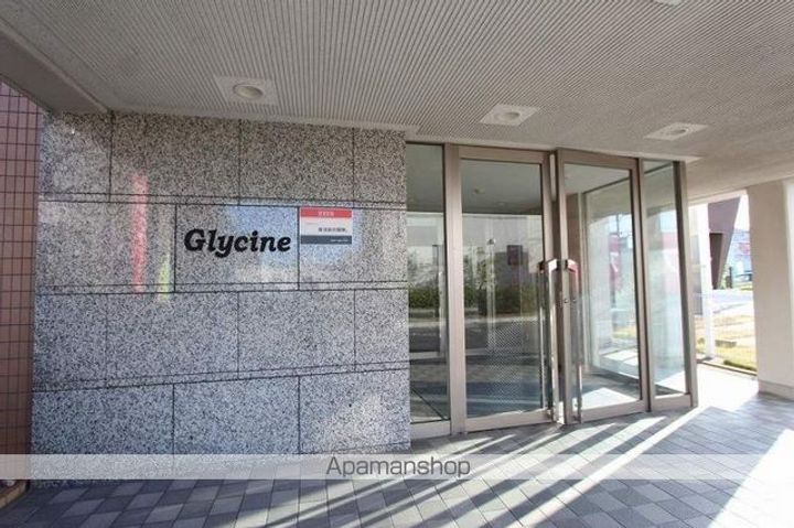 GLYCINEー グリシーヌ ー303のその他画像