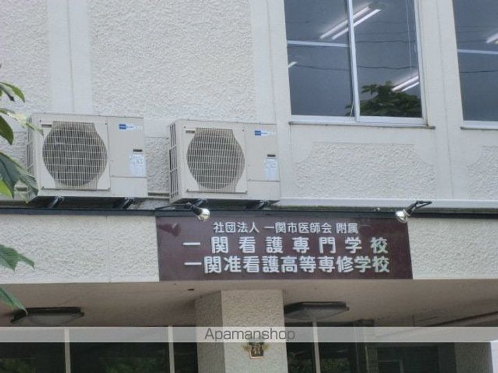 大手ハイツ101の周辺