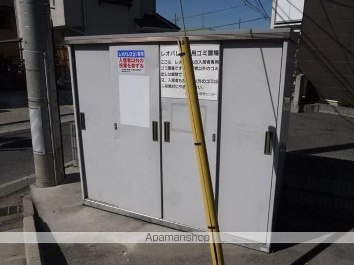 レオパレス待夢103のその他画像