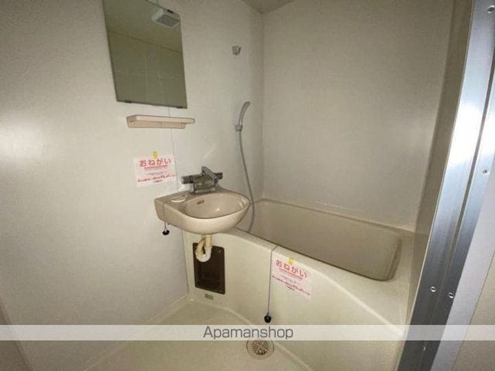 香川県高松市成合町の賃貸アパートの風呂