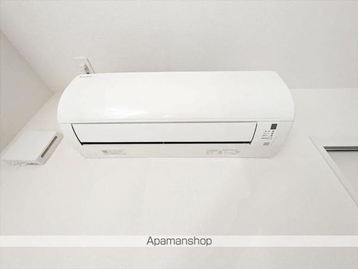 アピラのその他画像