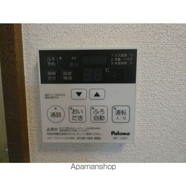 ノーザンピアの内装