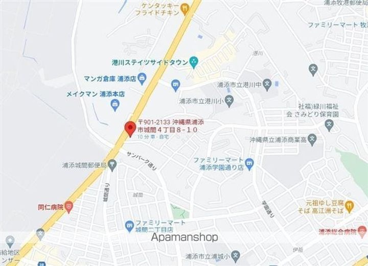 ライオンズ浦添城間グランテラス503の外観