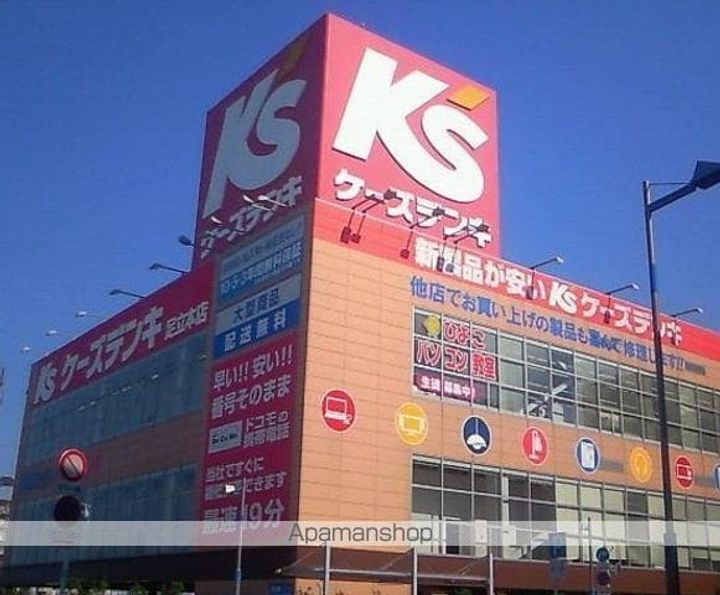 サンブリッジ501の周辺