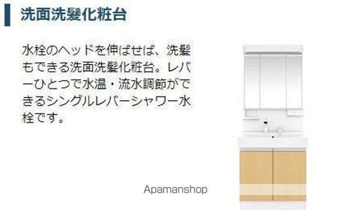 仮)阿見町阿見アパートのその他画像