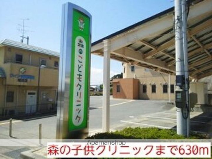 アウローラの周辺