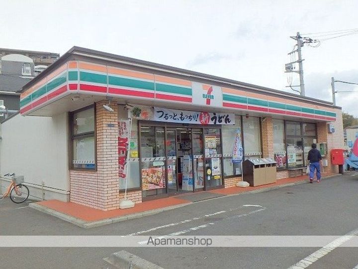 SーFORTたまプラーザの周辺