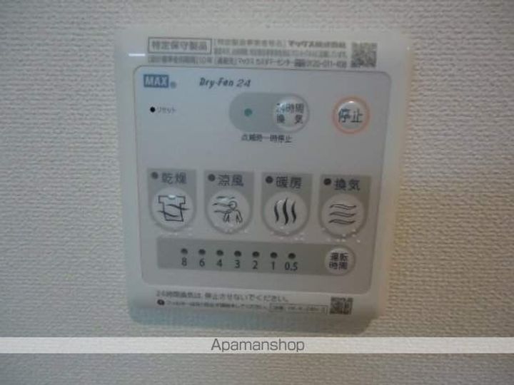 ウィング東合川の内装