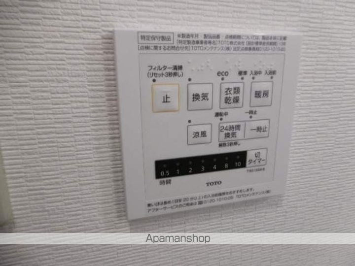 エトワール南302の内装