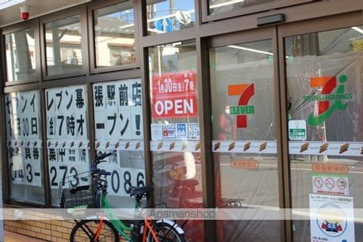 千葉県千葉市花見川区幕張町5丁目の賃貸アパートの周辺