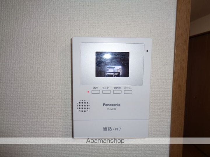 ハイカムール白銀202のその他画像