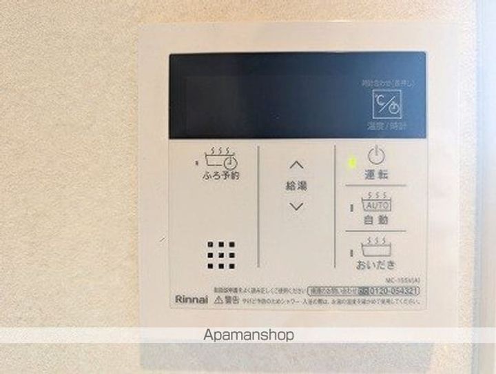 ガレージハウス扶桑駅前のその他画像