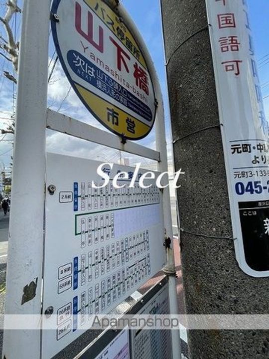ラフィスタ元町Ⅱの周辺