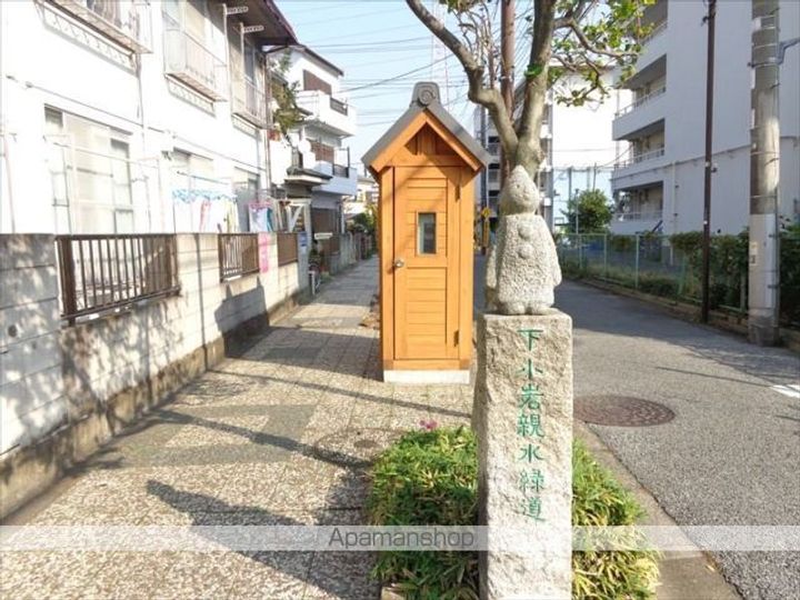 ルーツ20番館の周辺