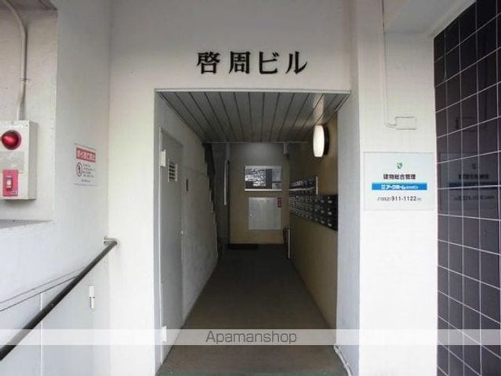 啓周ビルのその他画像
