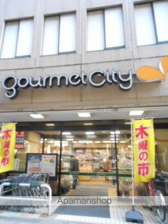 東京都渋谷区西原2丁目の賃貸マンションの周辺
