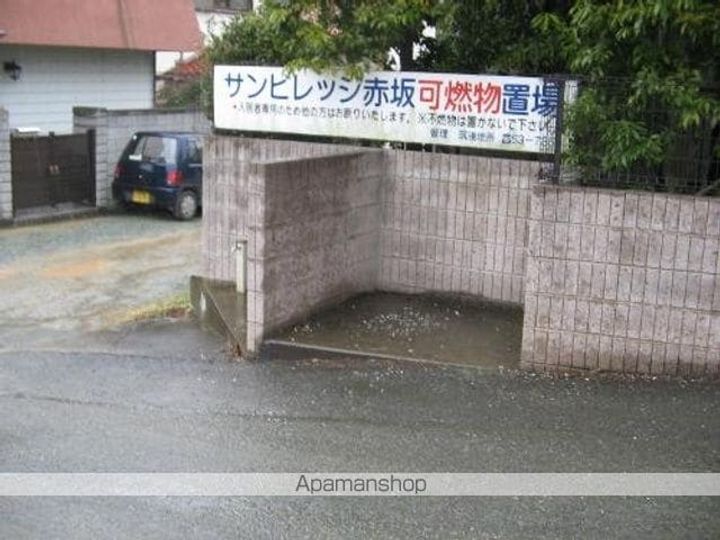 サンビレッジ赤坂のその他画像
