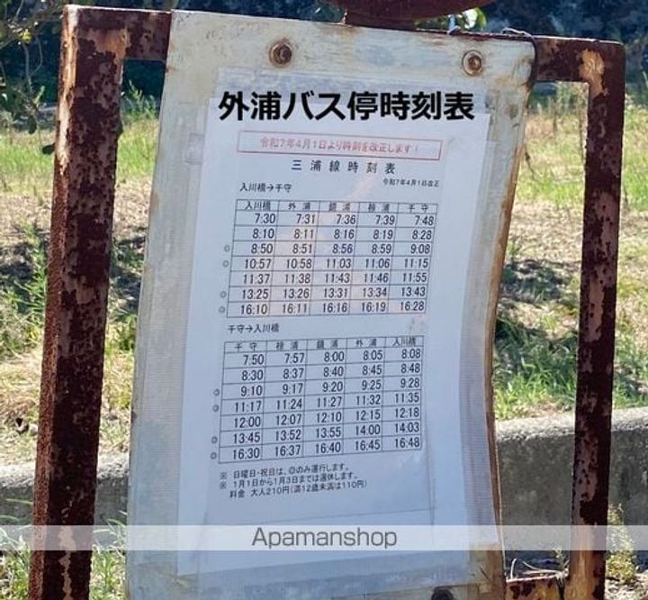 レガシーEの周辺