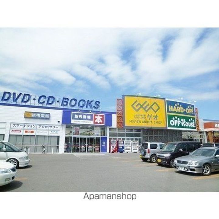 宮内マンション7の周辺