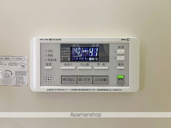 福島県郡山市片平町字大山南の賃貸アパートの内装