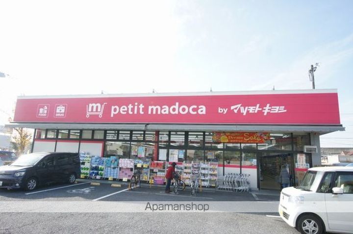メゾンDEカワシマB棟103の周辺