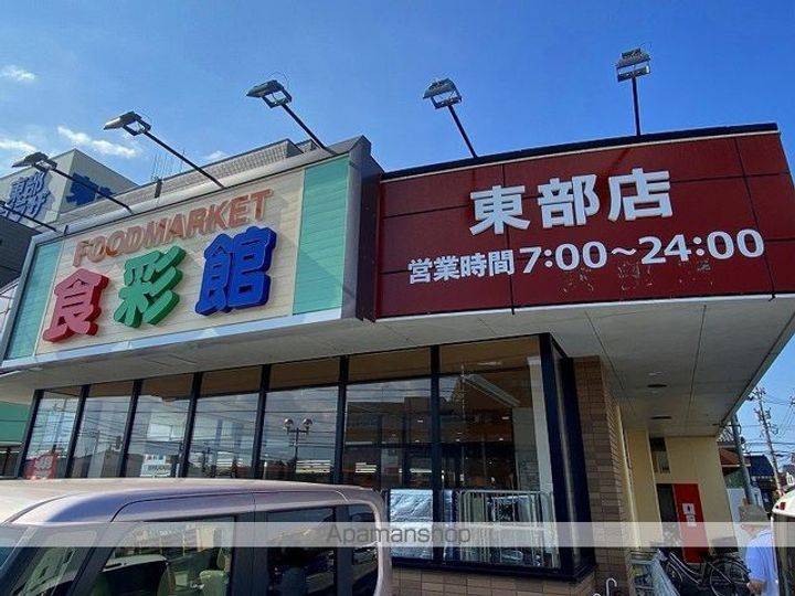 アシャール302の周辺