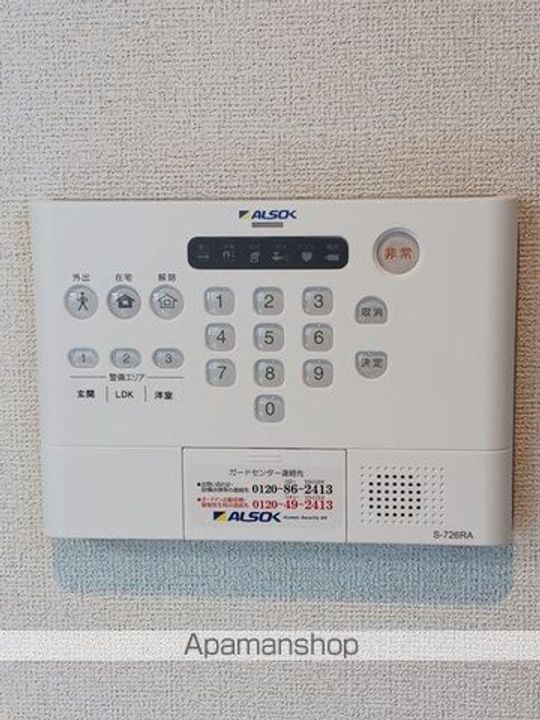 ヒカルサひたちなかのその他画像