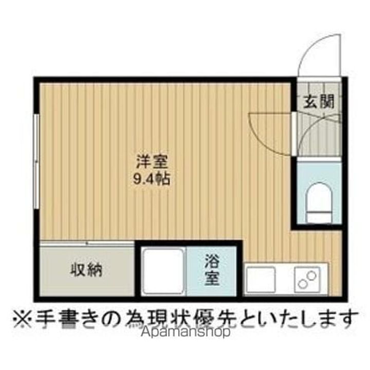 コーポ希望ヶ丘A225の間取り