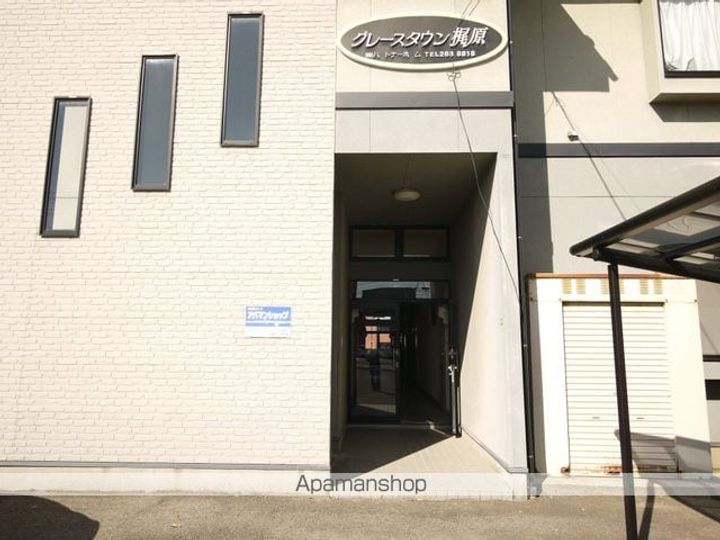 グレースタウン梶原のその他画像