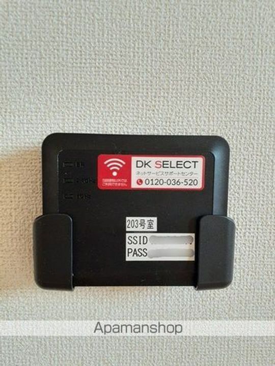 絆 KIZUNA Bのその他画像