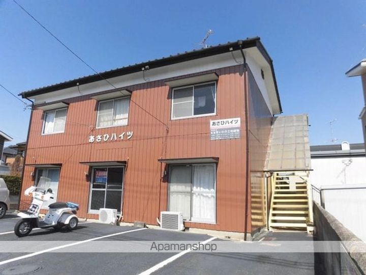 あさひハイツの外観