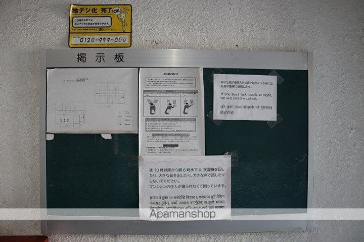 ロイヤルステイのその他画像