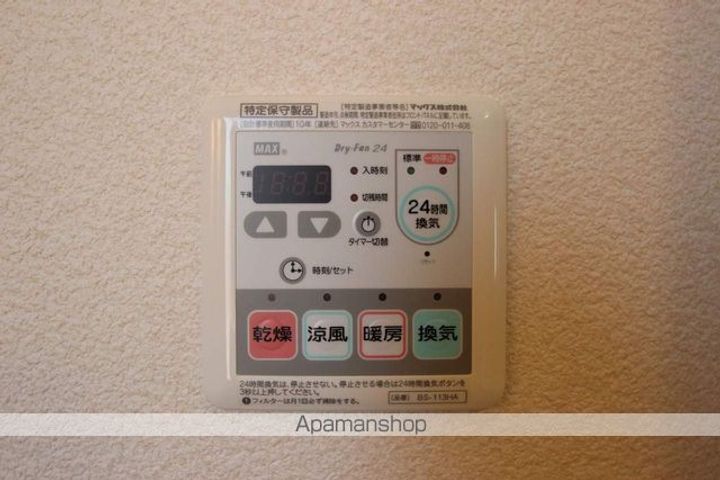 シャーメゾン・グリーン201.のその他画像