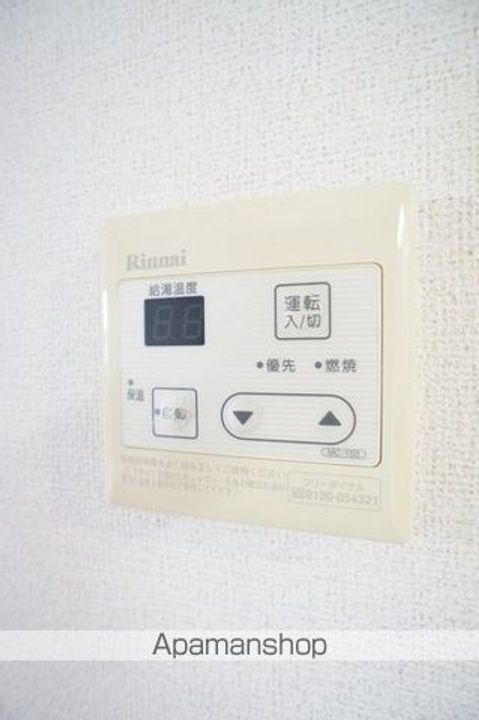 プランドールのその他画像