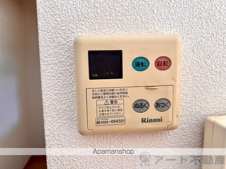 フォブール千都の内装