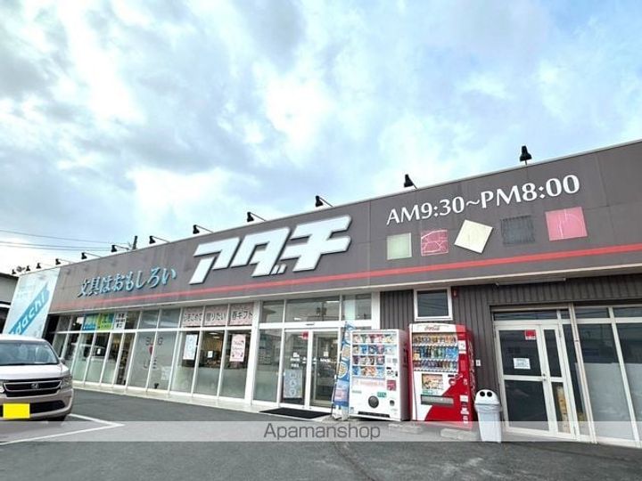 サラームB202の周辺