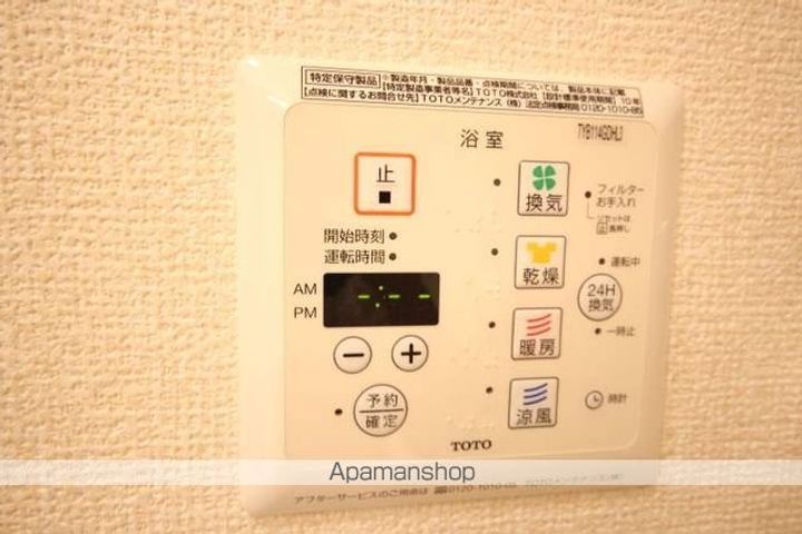 ペイサージュのその他画像