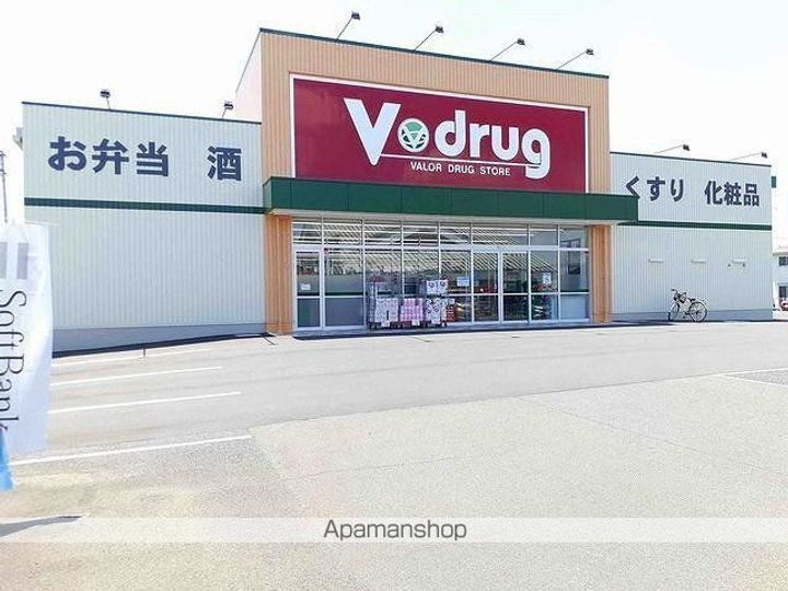 メゾン・ド・アルモニーの周辺