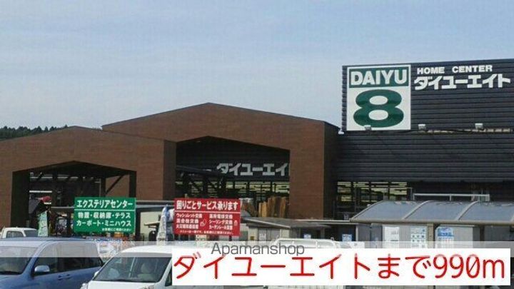 アウトリガーの周辺