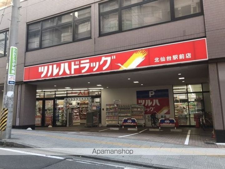 メゾン北仙台201の周辺