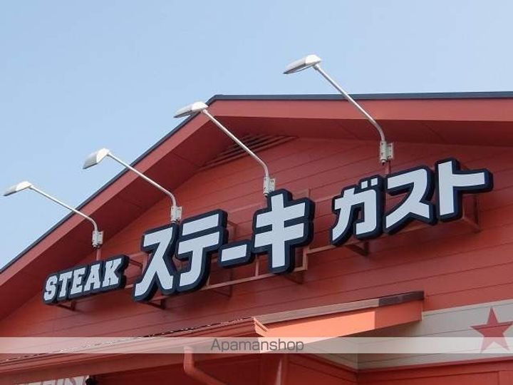 東京都羽村市緑ヶ丘1丁目の賃貸マンションの周辺