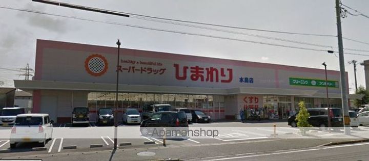 シャレード連島の周辺