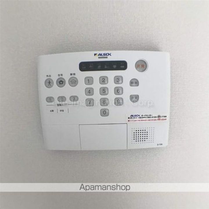 滋賀県大津市北大路2丁目の賃貸アパートのその他画像