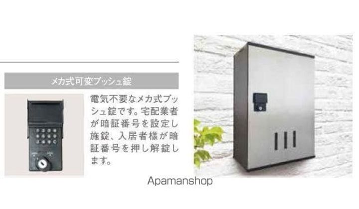 ルナ白羽の内装
