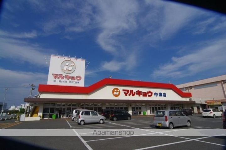 エミクレール池永202の周辺