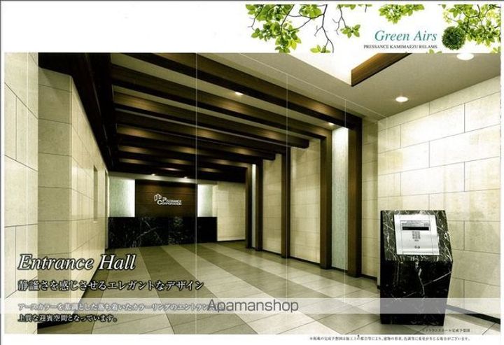 プレサンス上前津リラシスのその他画像