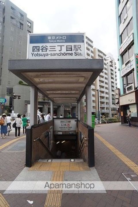 シティタワー四谷1402の周辺